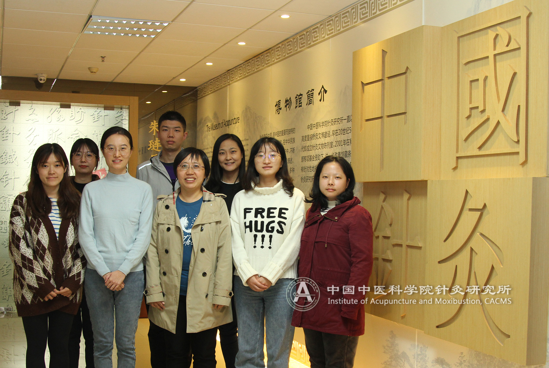 一-9针灸循证医学中心.jpg