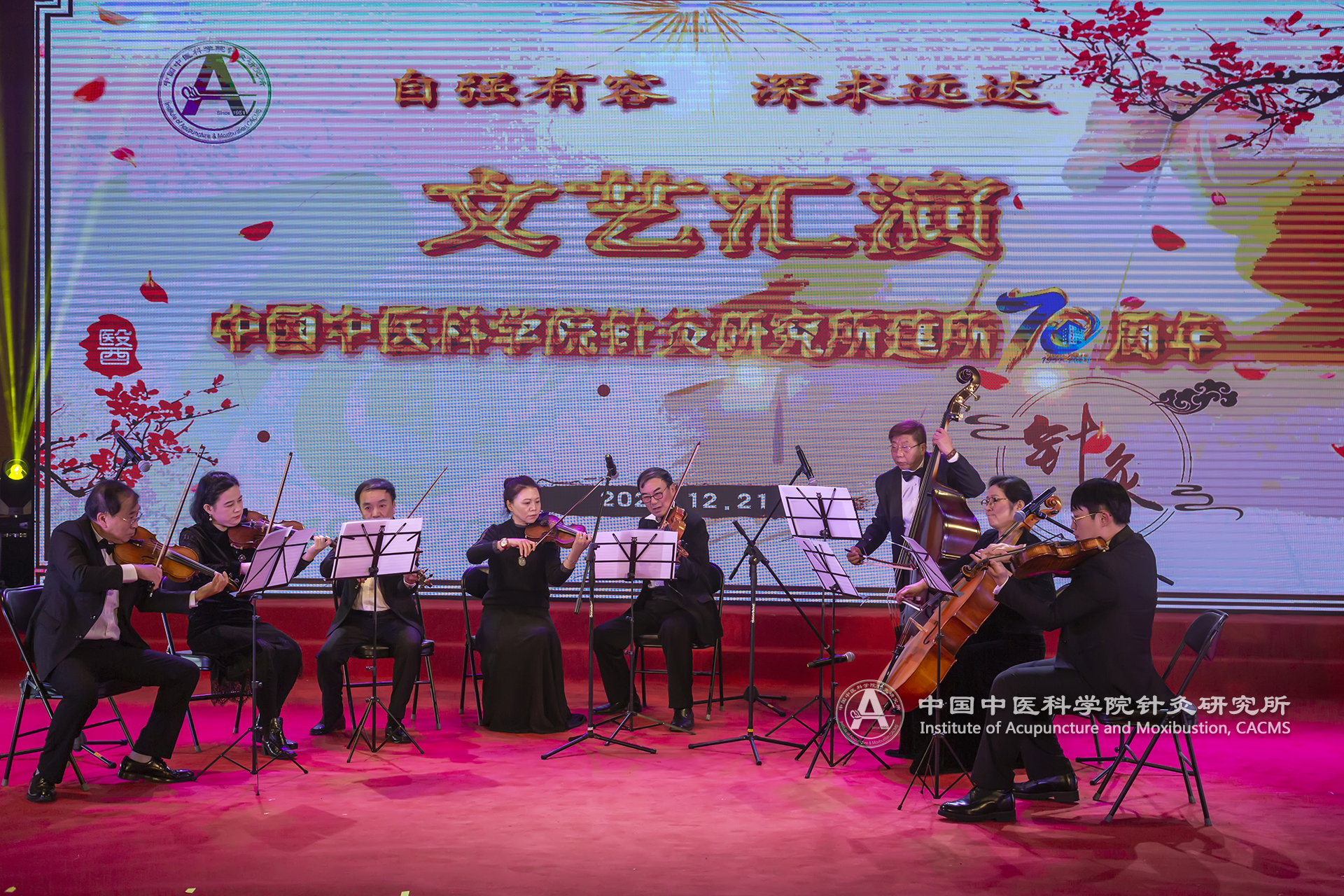 2.弦乐演奏《融》.jpg