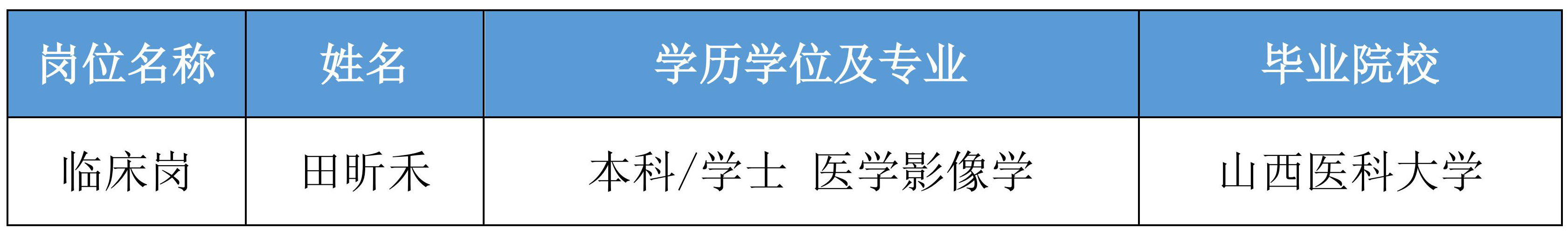 名单_00.jpg