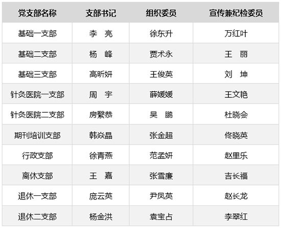 最终版B 2023.08.21.jpg