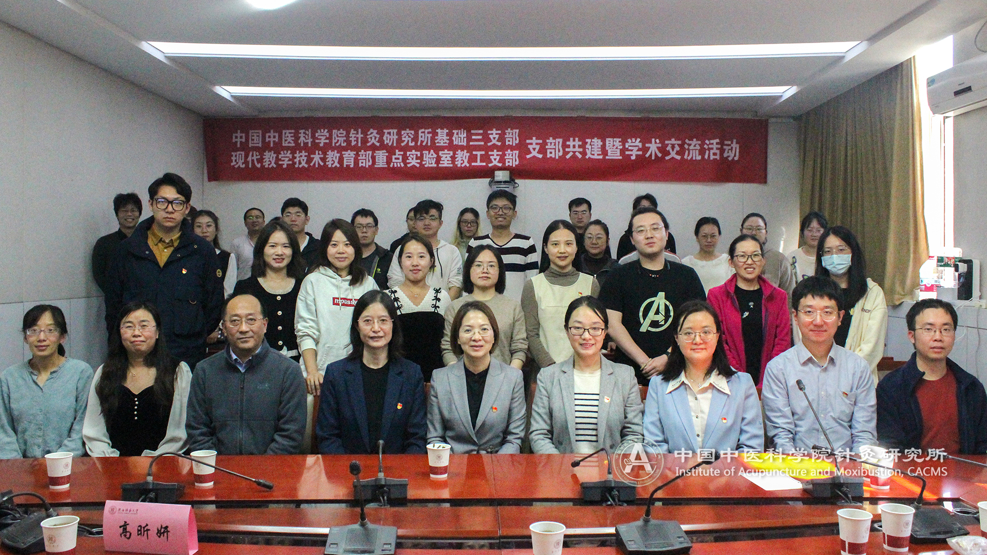pic1 学术交流活动情况.jpg