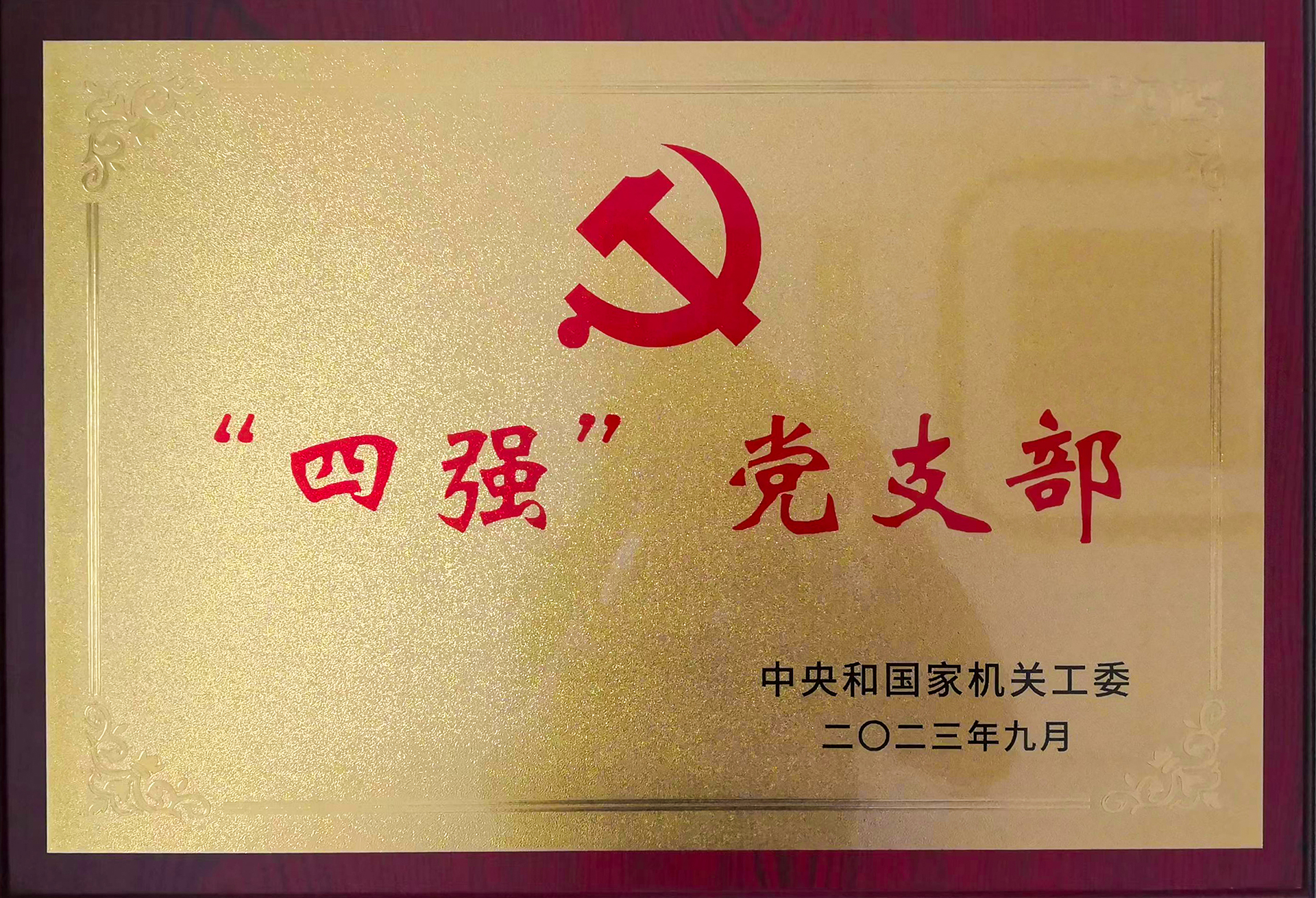 pic1 奖状.jpg