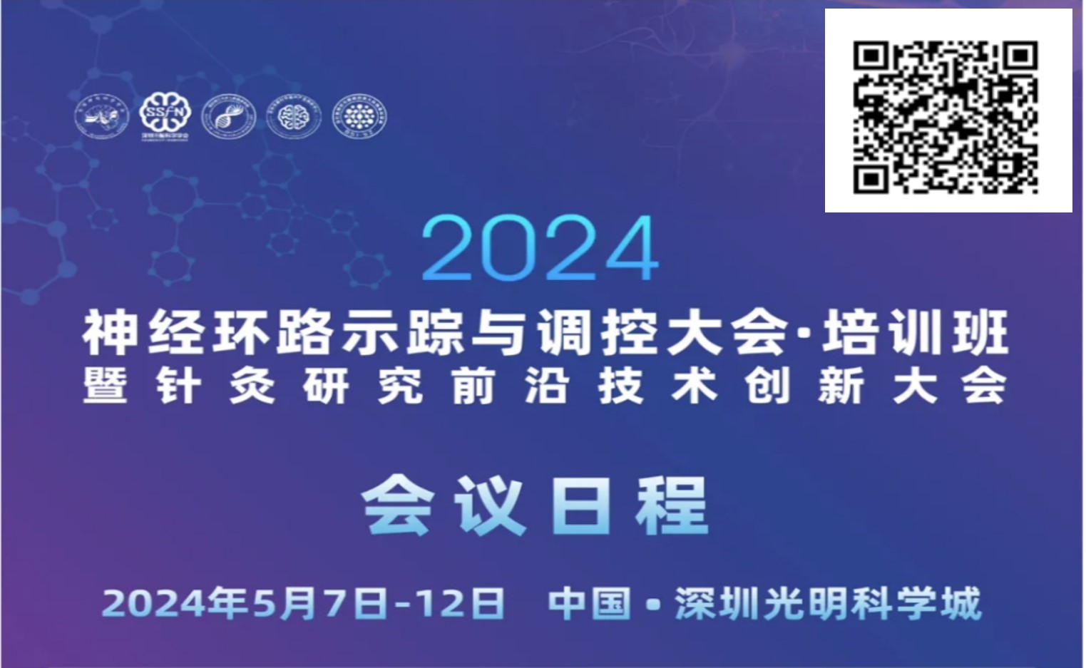 微信图片_20240423145101.jpg