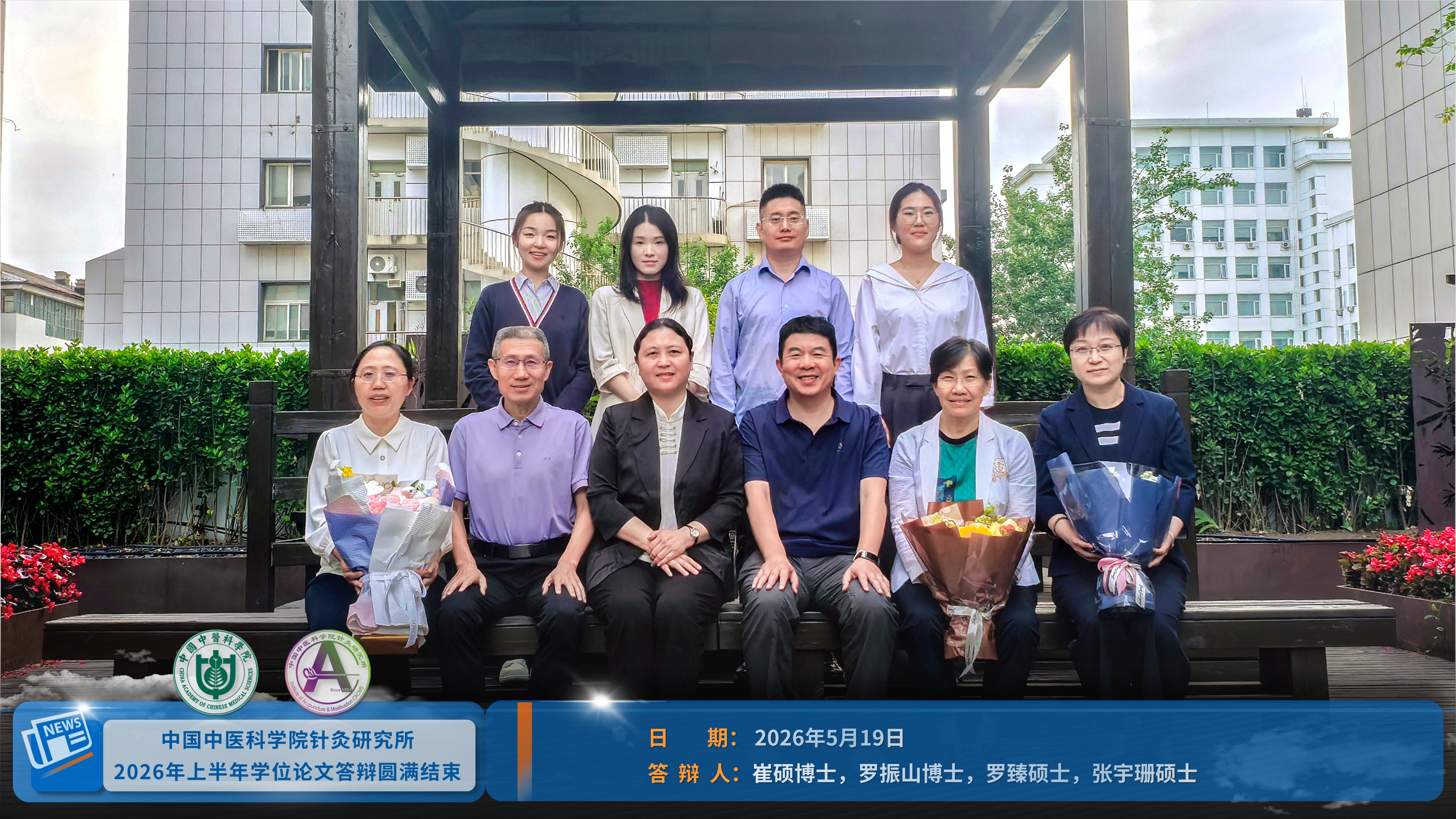 2026年上半年学位论文答辩圆满结束06.jpg