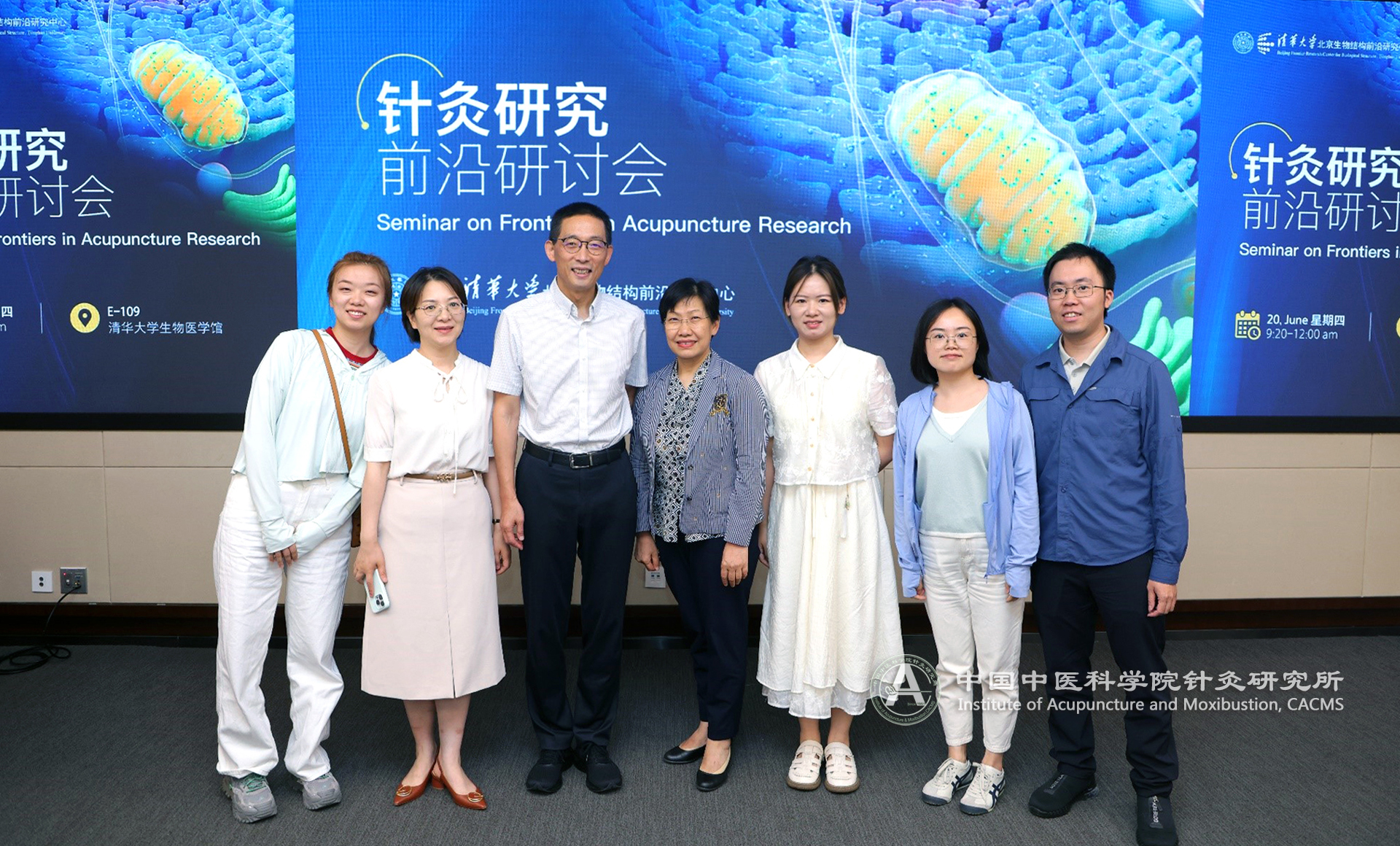 多学科交叉推进针灸发展迈向新高度——中国中医科学院专家在“针灸研究前沿”研讨会作专题报告