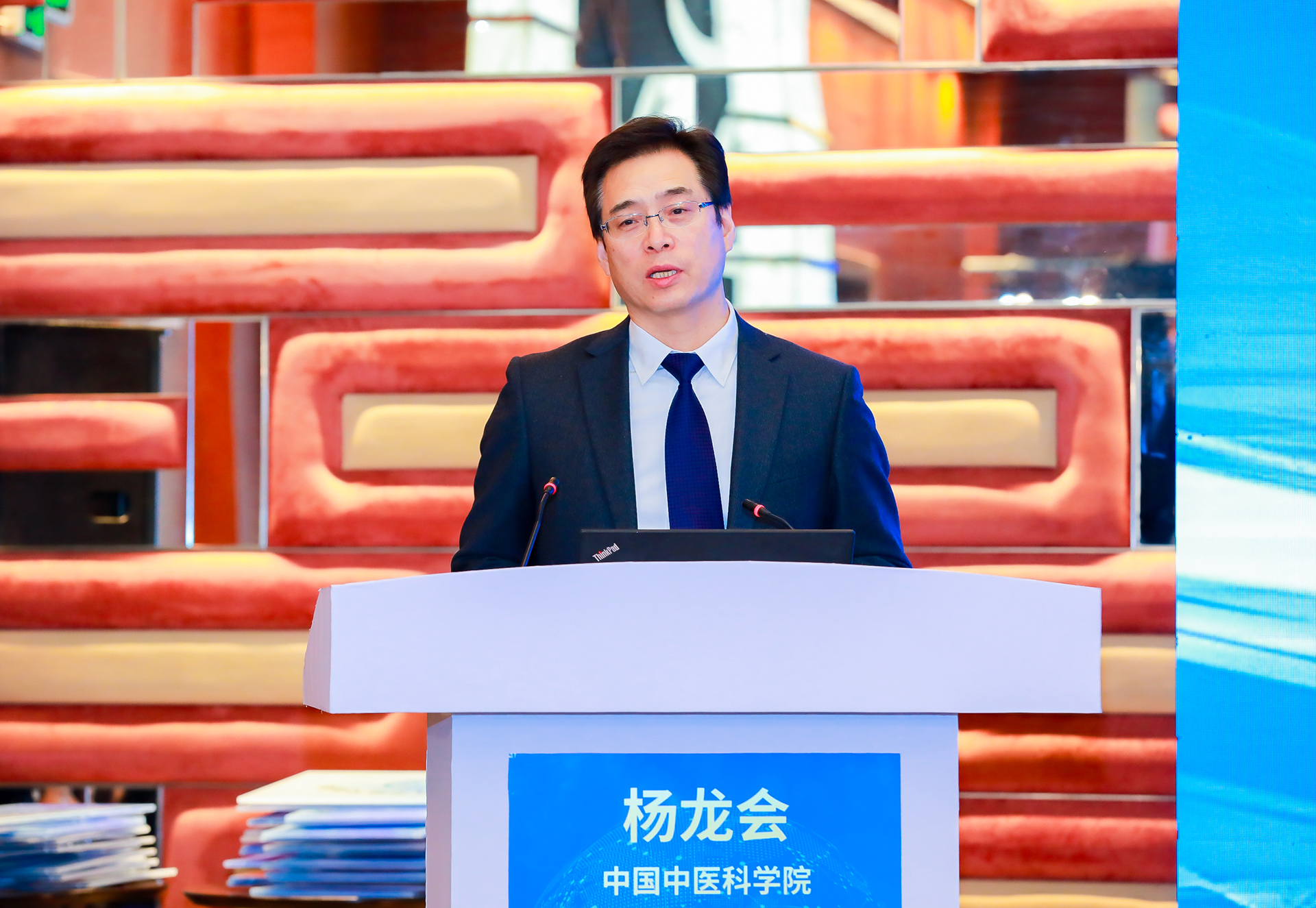 pic2 杨书记致辞.jpg