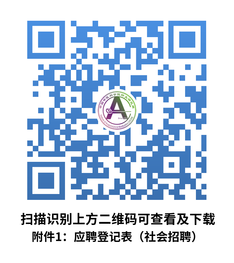 2026.01.27 附件1.png