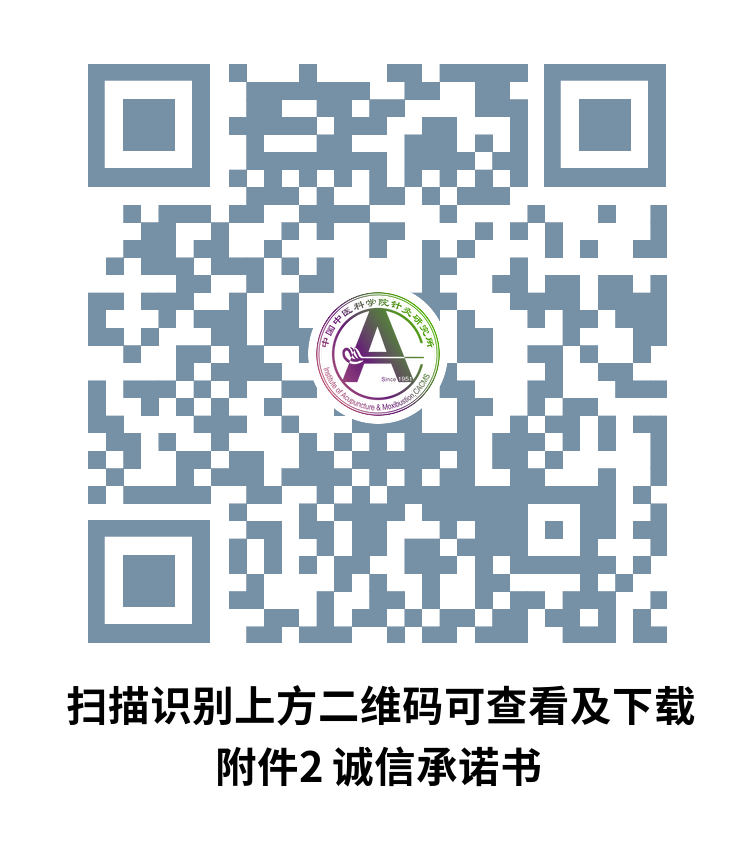 2026.01.27 附件2.png