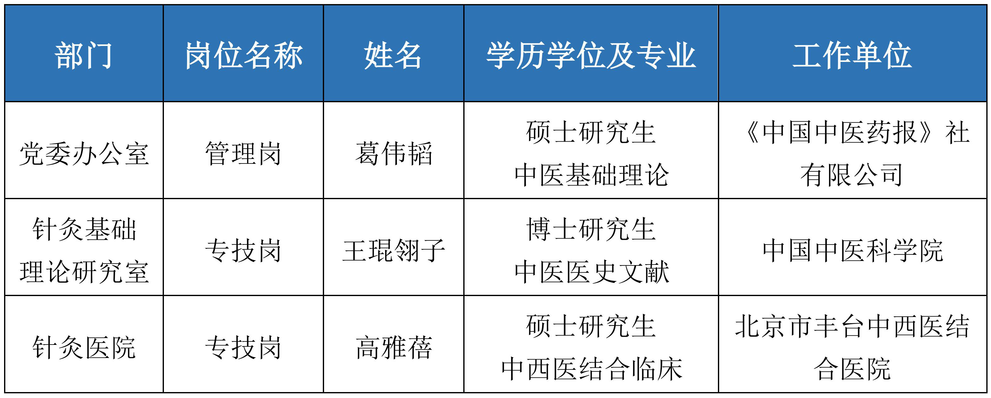 表格_01.jpg