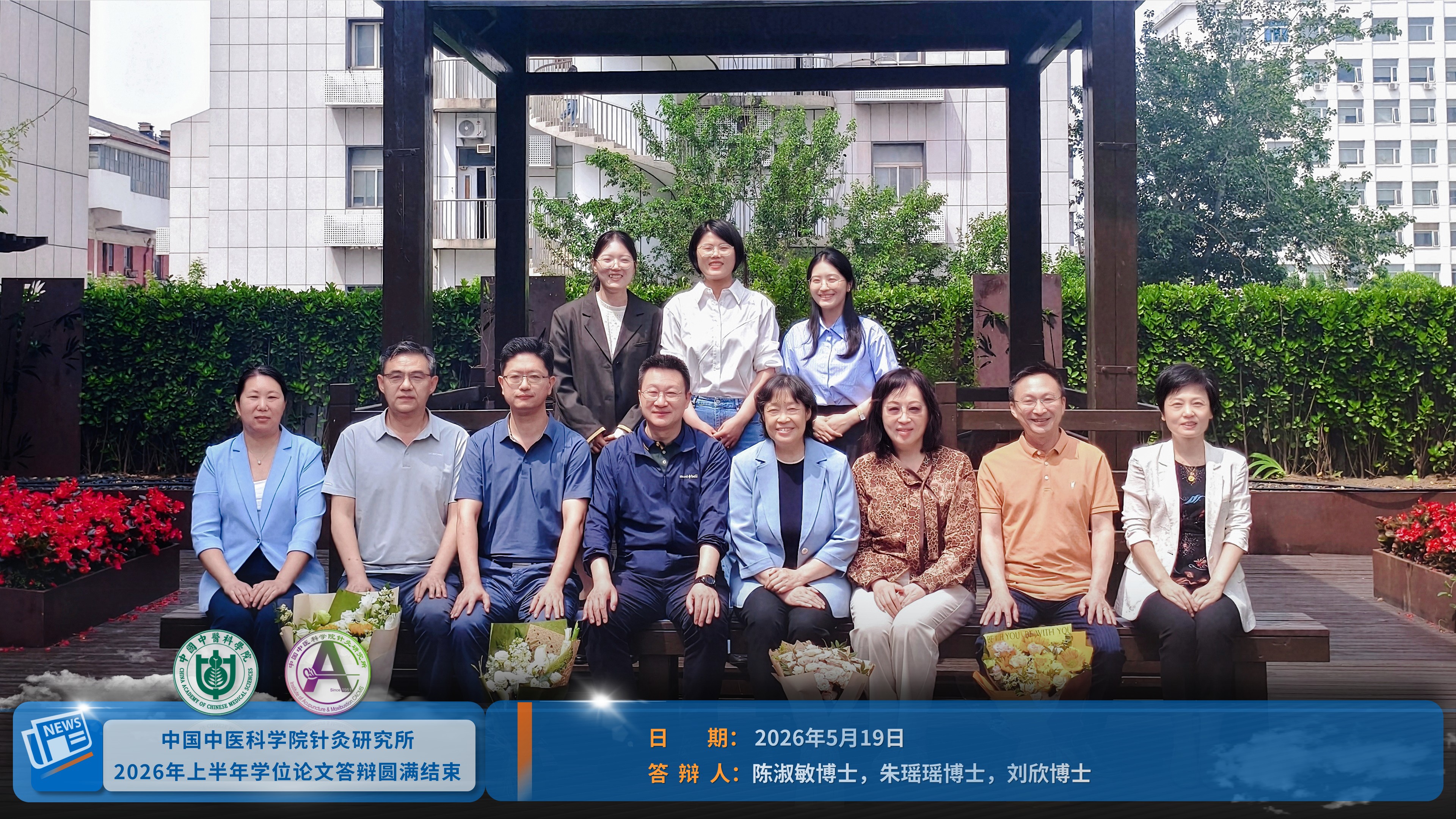 2026年上半年学位论文答辩圆满结束05.jpg